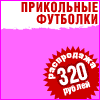 Майка для рыбака