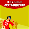 Женские майки купить