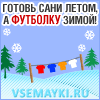 Заказать рисунок на футболку казан