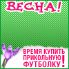 Футболки ссср