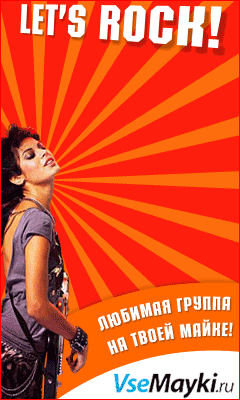 Летние скидки на футболки с комиксами приколами