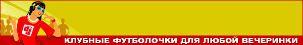 Спеши купить футболки inurl ttboard cgi act