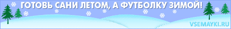 Спеши купить Майка Откосил