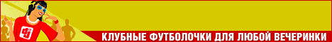 Спеши купить майка для рыбака